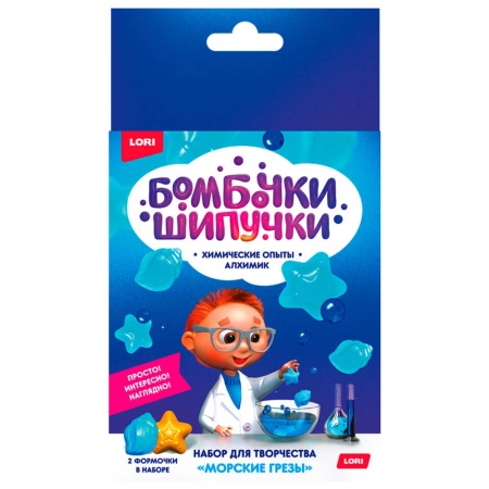 Новогодний набор №20 300г Люкс (2023) НЗ-20мл