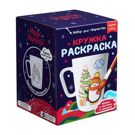 «Набор Новогоднее настроение» 300г Премиум ПНР26-16мп