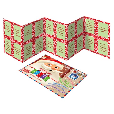 Фанты в подарке 450г Стандарт ПКД-14с